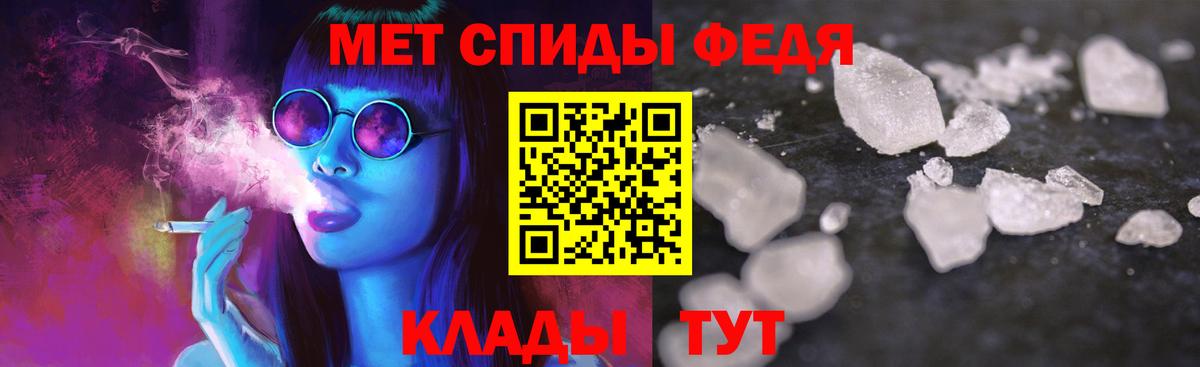 Amphetamine  Вход с VPN  Усть-Кут  Amphetamine Premium 