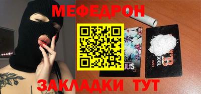 тгк Волгодонск
