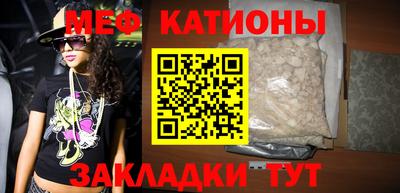 альфа пвп Волжский