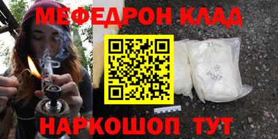 тгк Волгодонск