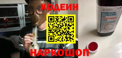 альфа пвп Волжский