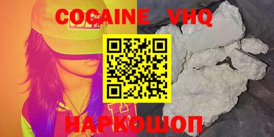 наркотики Волжск