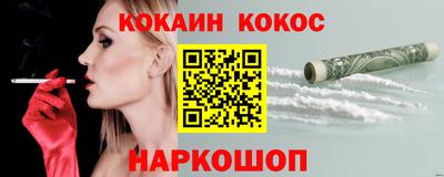 альфа пвп Волжский
