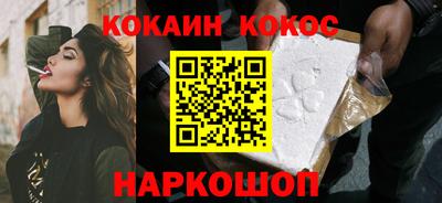 альфа пвп Волжский