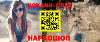 тгк Волгодонск