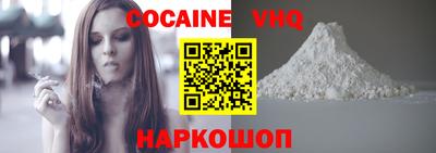тгк Волгодонск