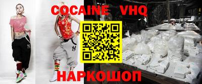 тгк Волгодонск