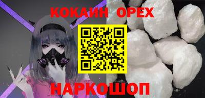 альфа пвп Волжский