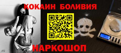 альфа пвп Волжский