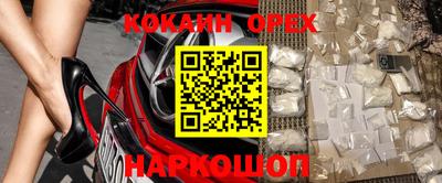 наркотики Волжск
