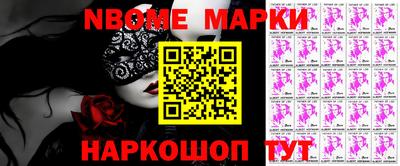 наркотики Волжск