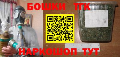 тгк Волгодонск