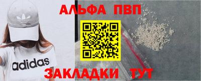наркотики Волжск