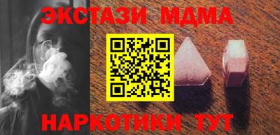 тгк Волгодонск