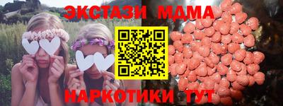 альфа пвп Волжский