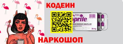 тгк Волгодонск