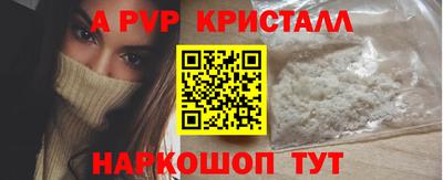 наркотики Волжск