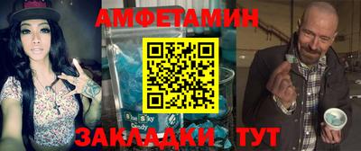 альфа пвп Волжский