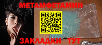 альфа пвп Волжский