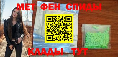 тгк Волгодонск