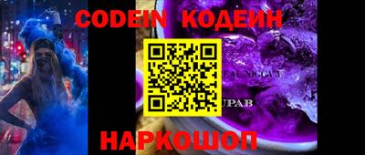 наркотики Волжск