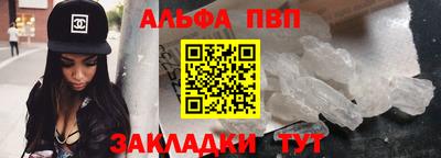 тгк Волгодонск