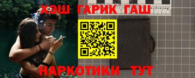 наркотики Волжск