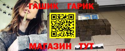 тгк Волгодонск