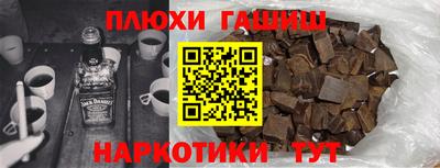 альфа пвп Волжский