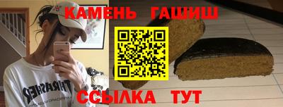 тгк Волгодонск