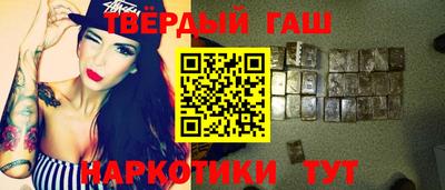 тгк Волгодонск