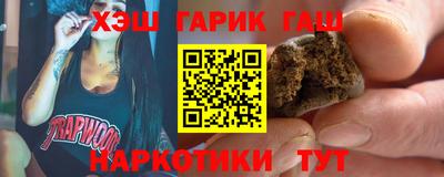 наркотики Волжск