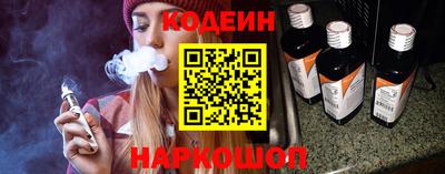 тгк Волгодонск