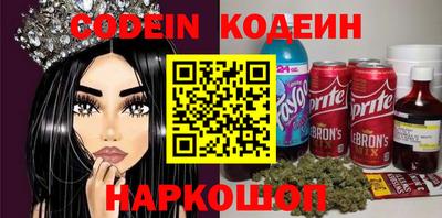 наркотики Волжск