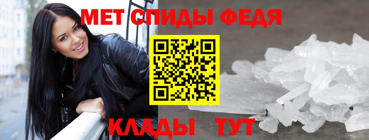 Усть-Кут  МЕТАМФЕТАМИН витя  МЕТАМФЕТАМИН витя  Вход с VPN 